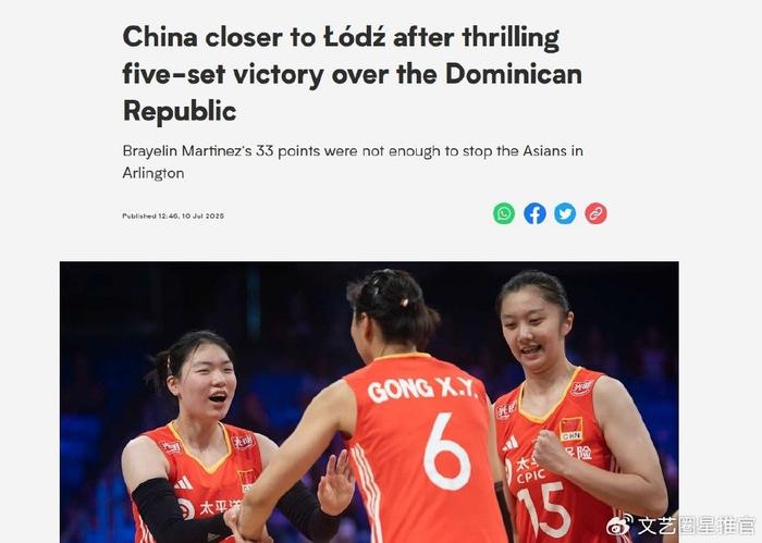 令人惊叹的斗志!国际排联赞扬中国女排,但说了龚翔宇的坏话